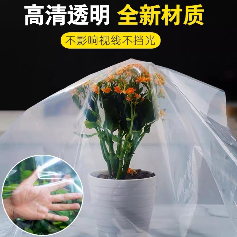 石家庄市塑料薄膜塑料薄膜 - 哪里好
